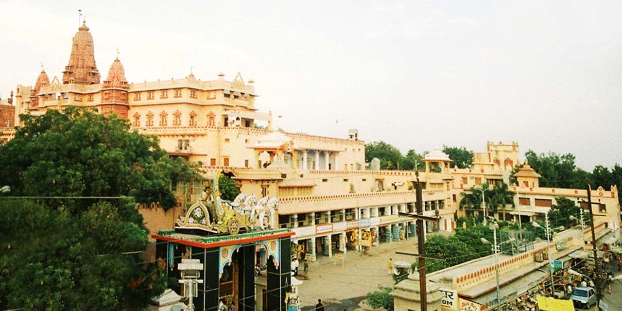 মথুরা